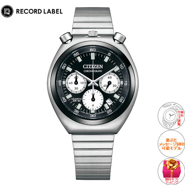 シチズンコレクション レコードレーベル ツノクロノ 特定店取扱い