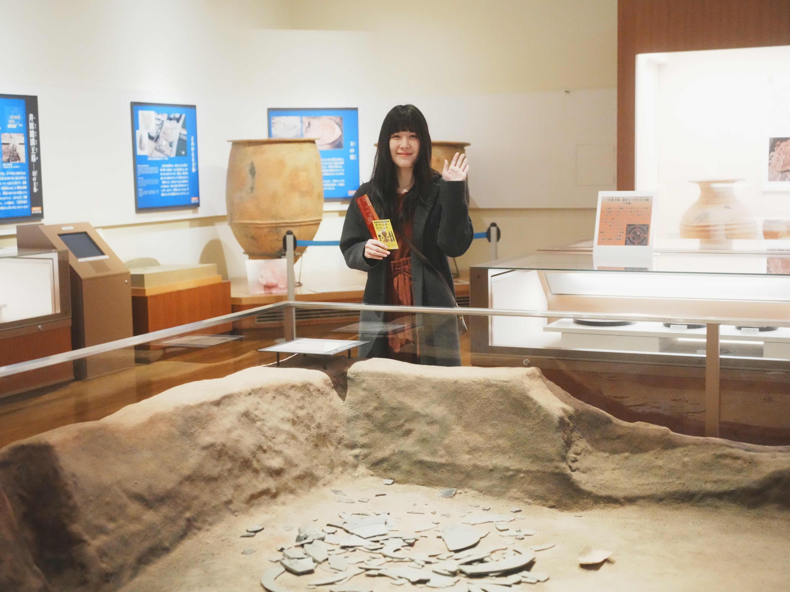 邪馬台国に行きましょう #8 | Negative Pop