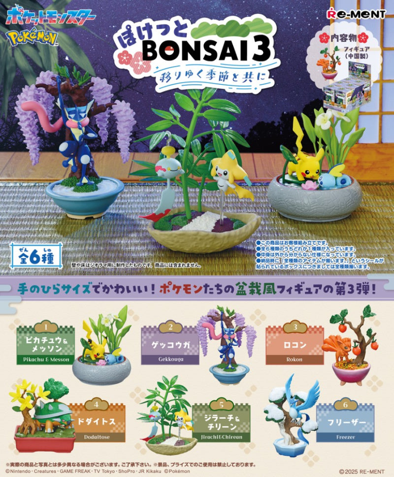 Re-Ment Pokemon Pocket Bonsai 3 Figure Japan Toy Cute – NEKO STOP