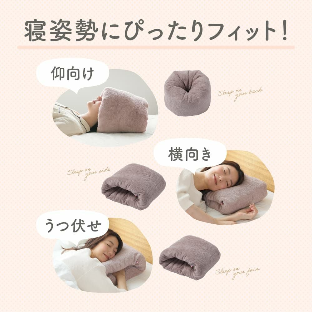 今治タオルのドーナツ枕 | Nelture