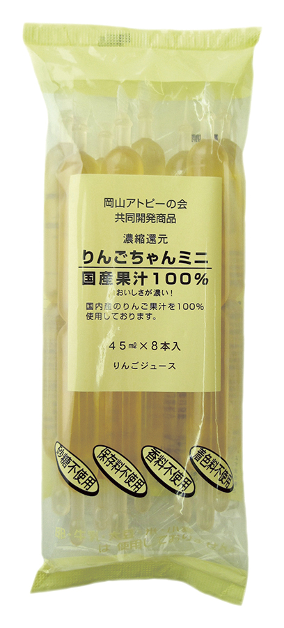 商品情報 | 009324 | りんごちゃんミニ | オーサワジャパン