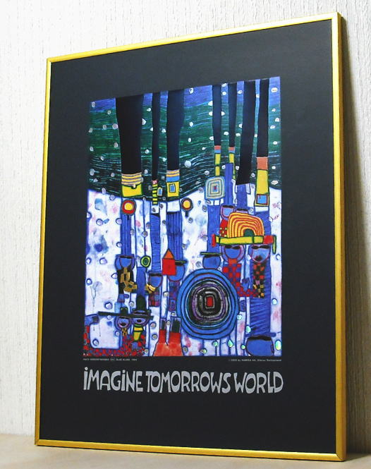 フンデルトヴァッサーの作品ポスター、≪アール・アートグッズ≫