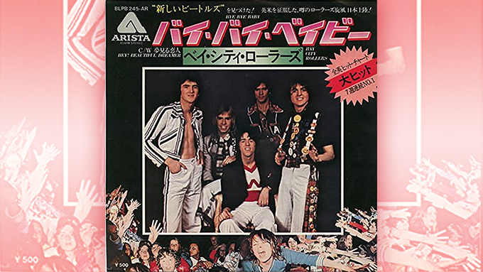 1976年12月14日、ベイ・シティ・ローラーズが初の武道館公演