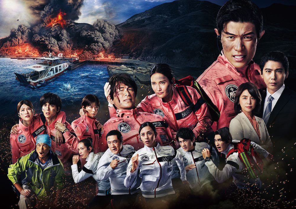 劇場版『TOKYO MER〜走る緊急救命室〜南海ミッション』鈴木亮平主演