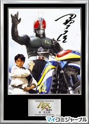 ライダーヒーローメモリアル「仮面ライダーBLACK RX・南光太郎」受注