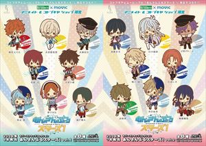 あんスタ』のラバーストラップ登場、私立夢ノ咲学院から16名のアイドル