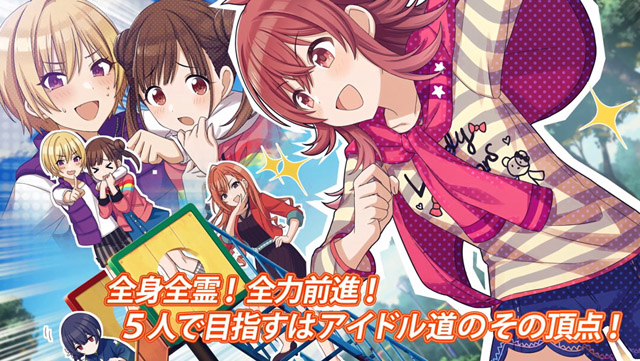 シャニマス』、「放課後クライマックスガールズ」のPV公開 | マイナビ