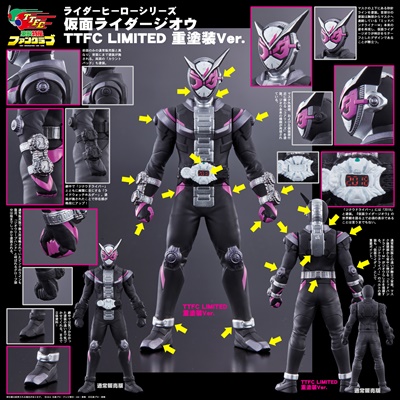 仮面ライダージオウ』塗装工程3倍の重塗装版ソフビがTTFC完全限定で