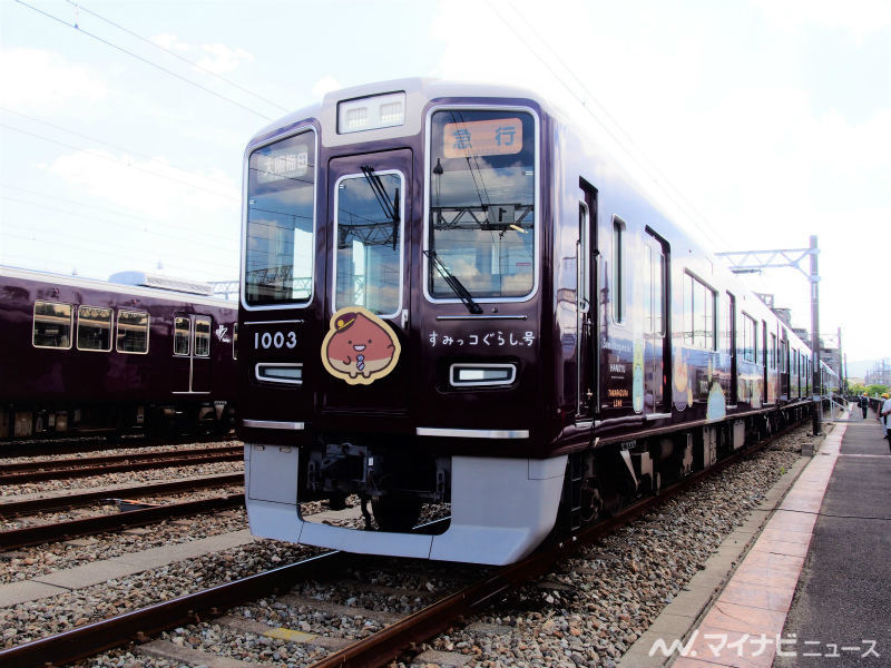 阪急電鉄1000系「すみっコぐらし号」公開、ヘッドマークはくり形
