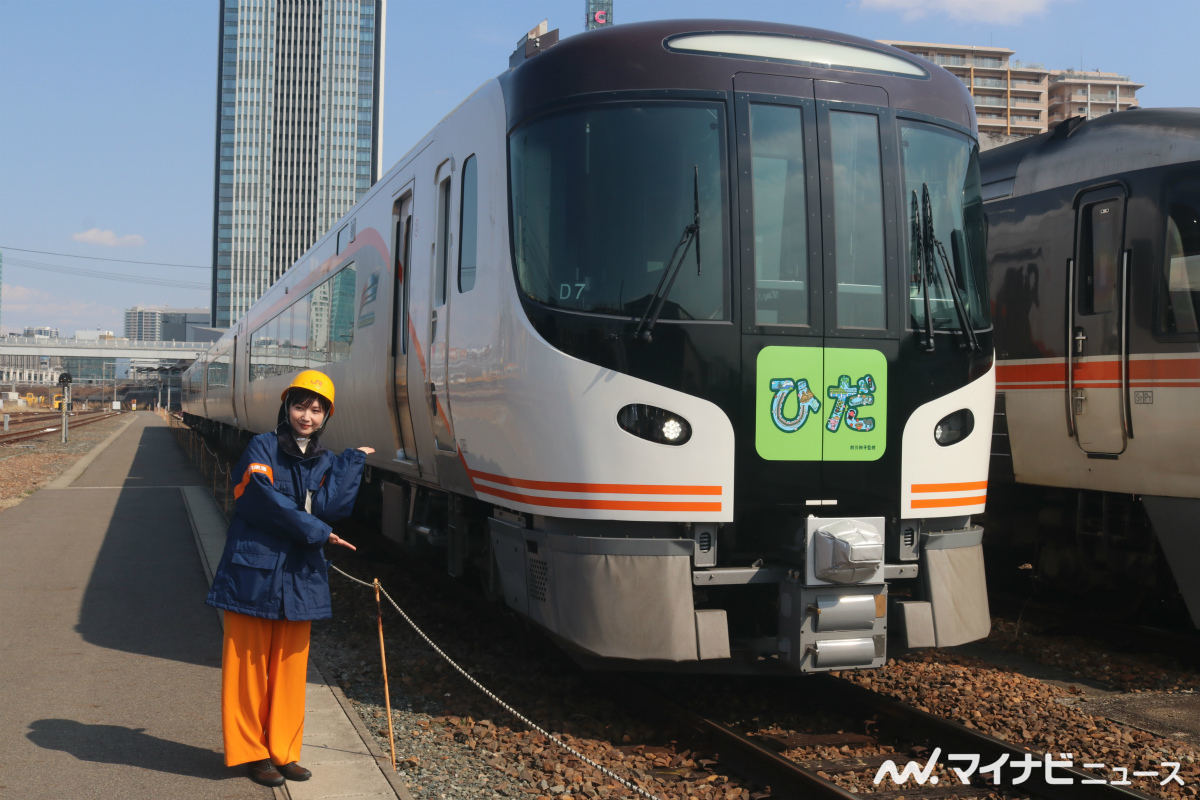 JR東海HC85系「ひだ」鈴川絢子監修ヘッドマークを公開、キハ85系も