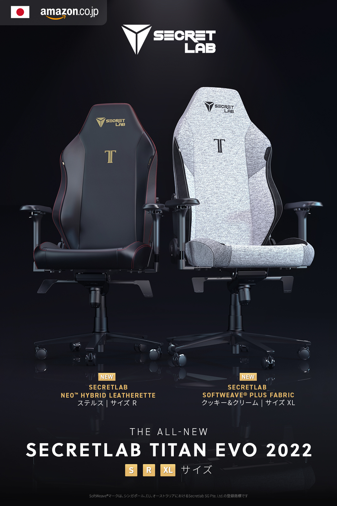 ゲーミングチェアブランドのSecretlabが医者や学者ら専門家の委員会と