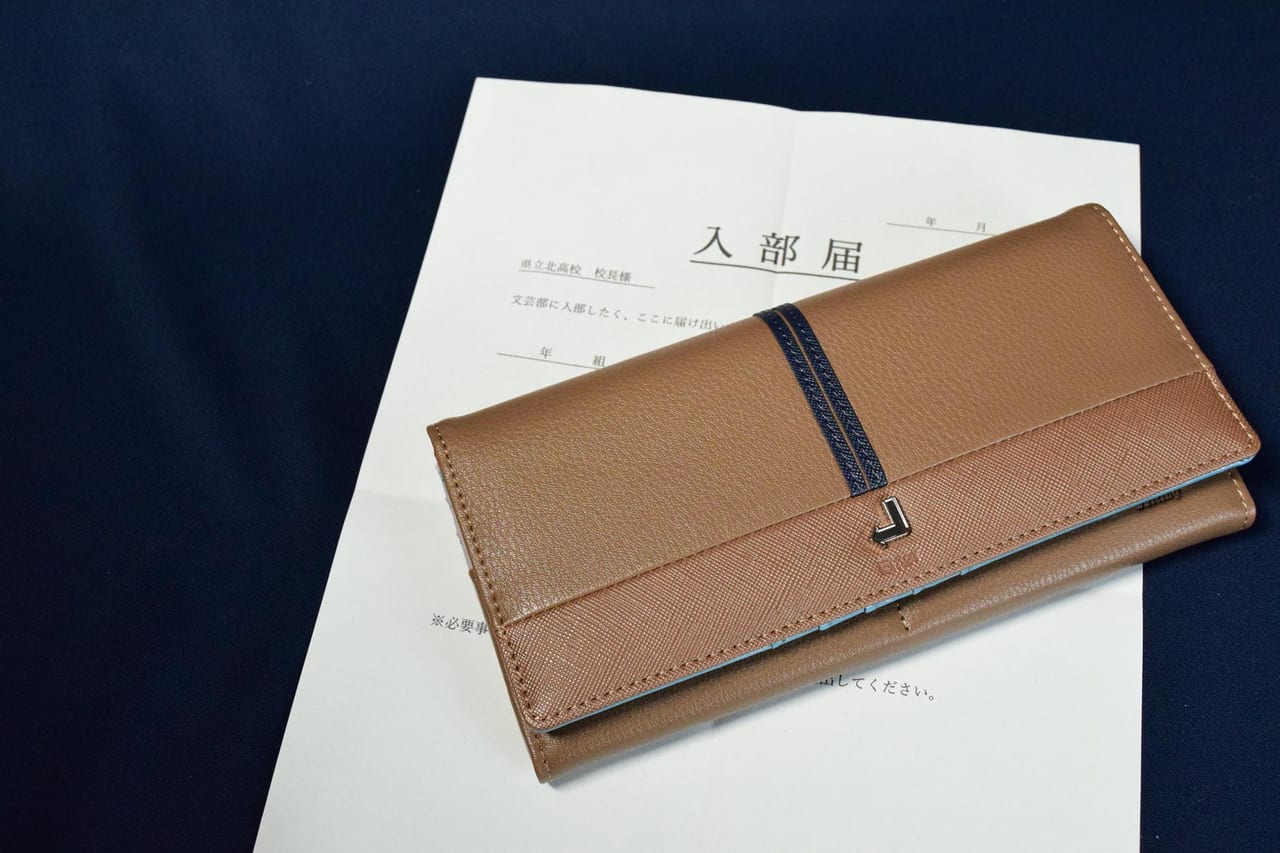 涼宮ハルヒ』シリーズから長門有希モデル長財布の魅力をご紹介
