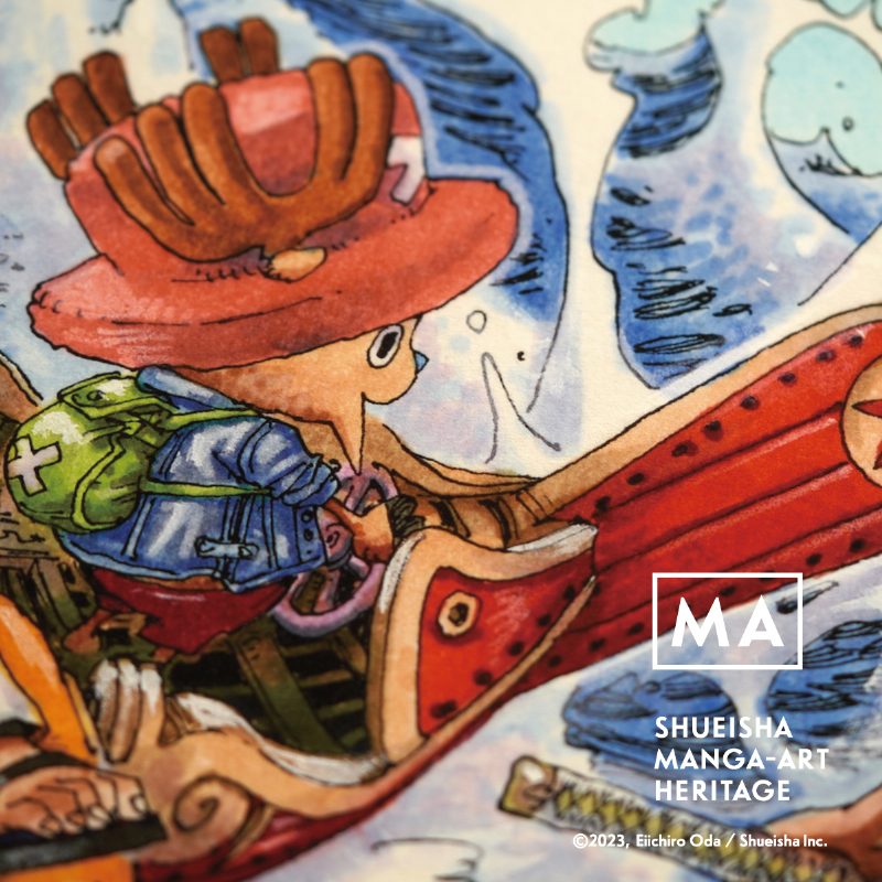 集英社マンガアートヘリテージの展覧会、尾田栄一郎「ONE PIECE