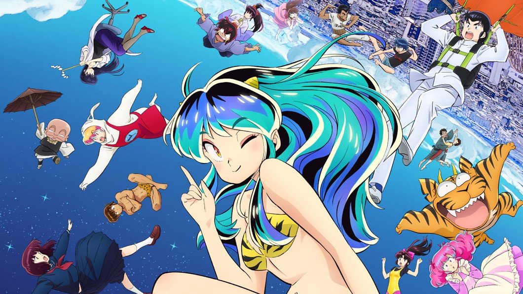 うる星やつら』アニメ第2期が2024年1月から放送決定