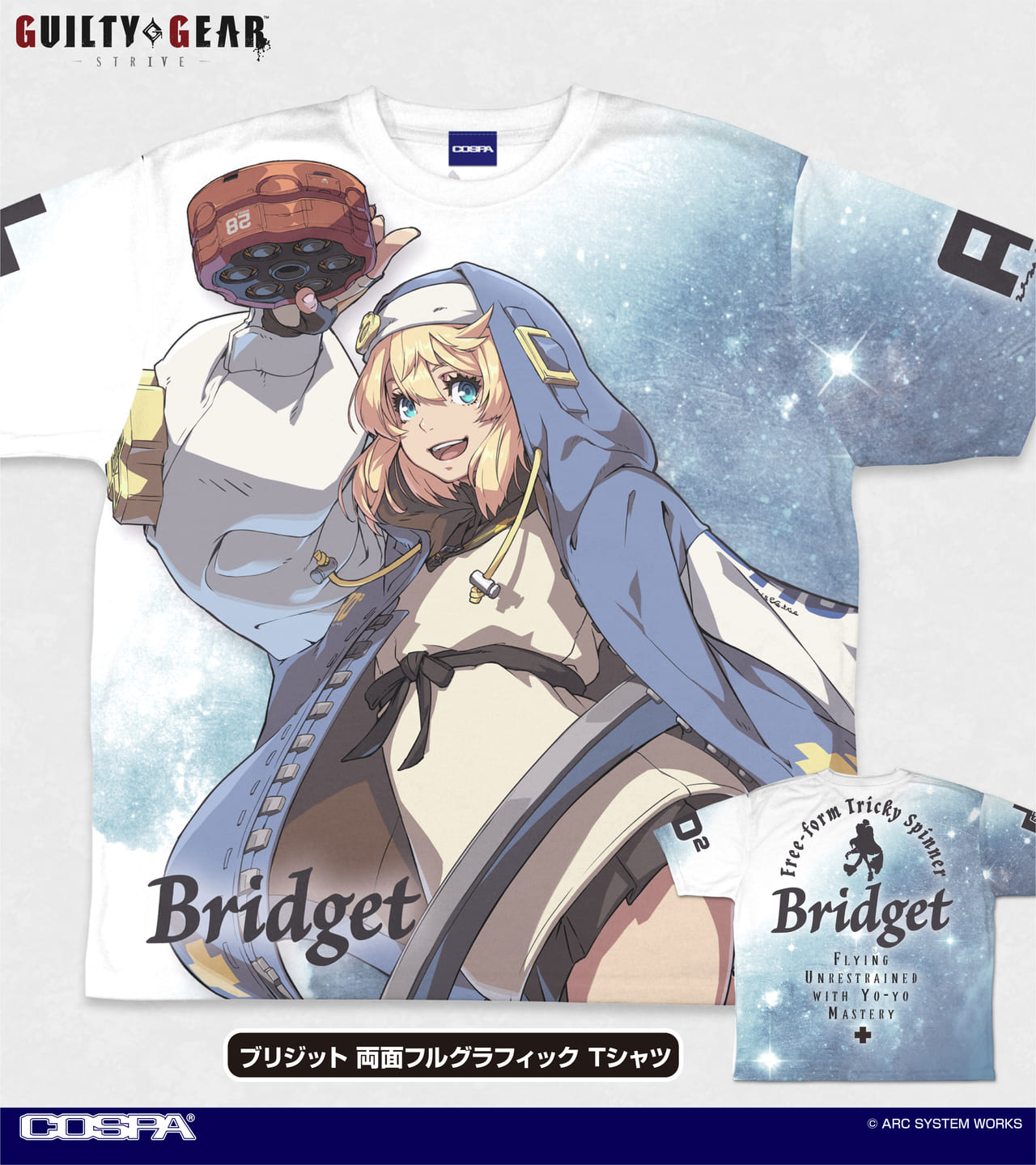 ブリジットデザインのTシャツなど、『ギルティギア』シリーズの