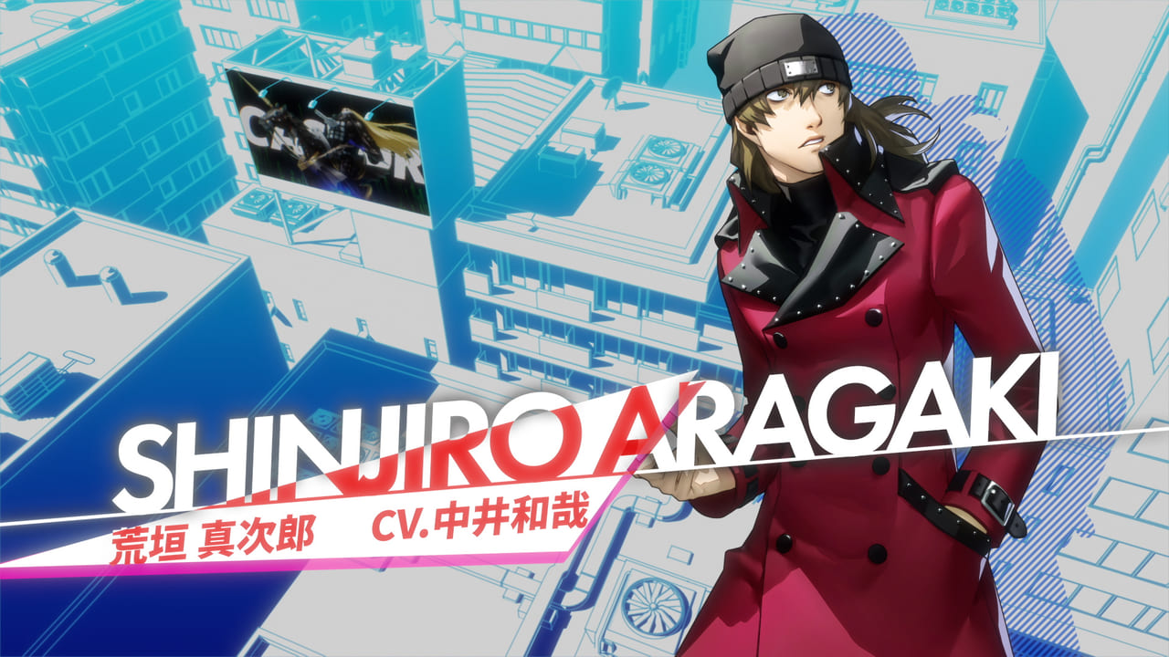 ペルソナ3 リロード』荒垣真次郎の紹介PVが公開