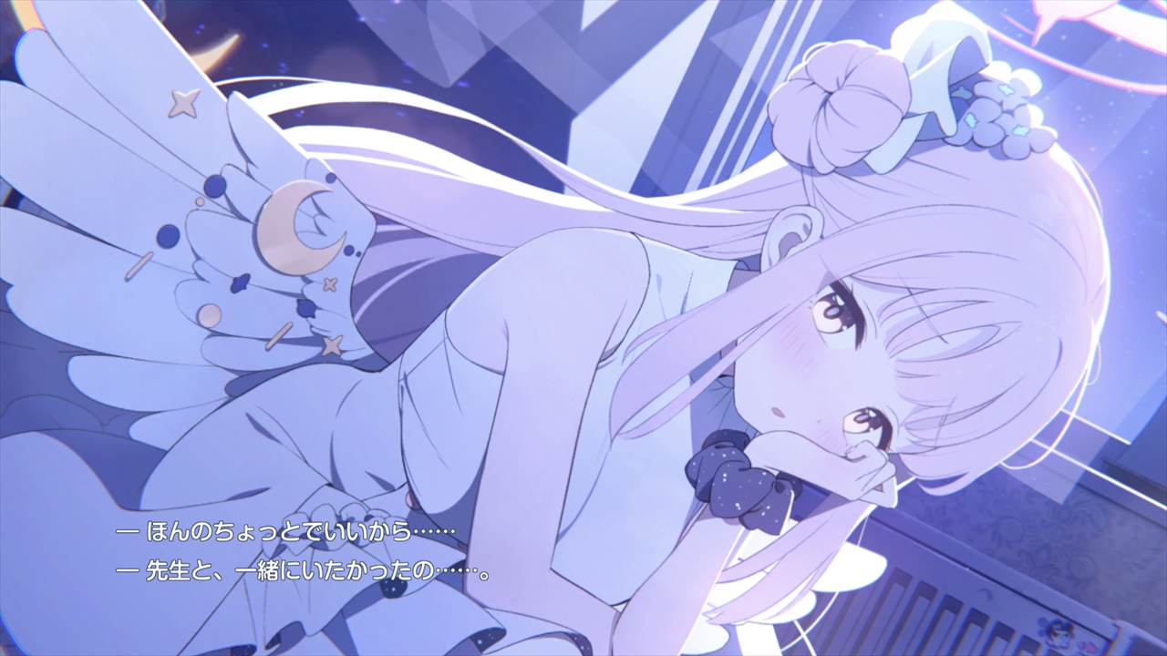 ブルアカ』の聖園ミカさんが大好きです