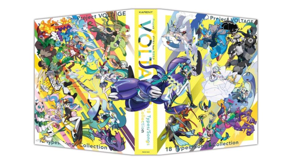 ポケミク」CDアルバムが11月13日発売に向けて予約受付中。DECO*27