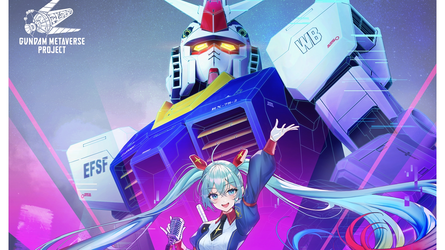 初音ミク」×『ガンダム』コラボレーションライブが、12月5日からの