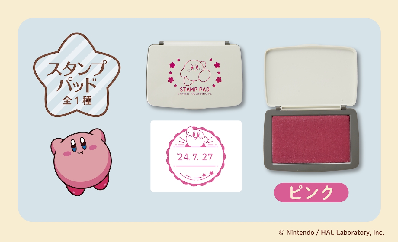 星のカービィ』のかわいい日付印とピンクのスタンプパッドが郵便局の