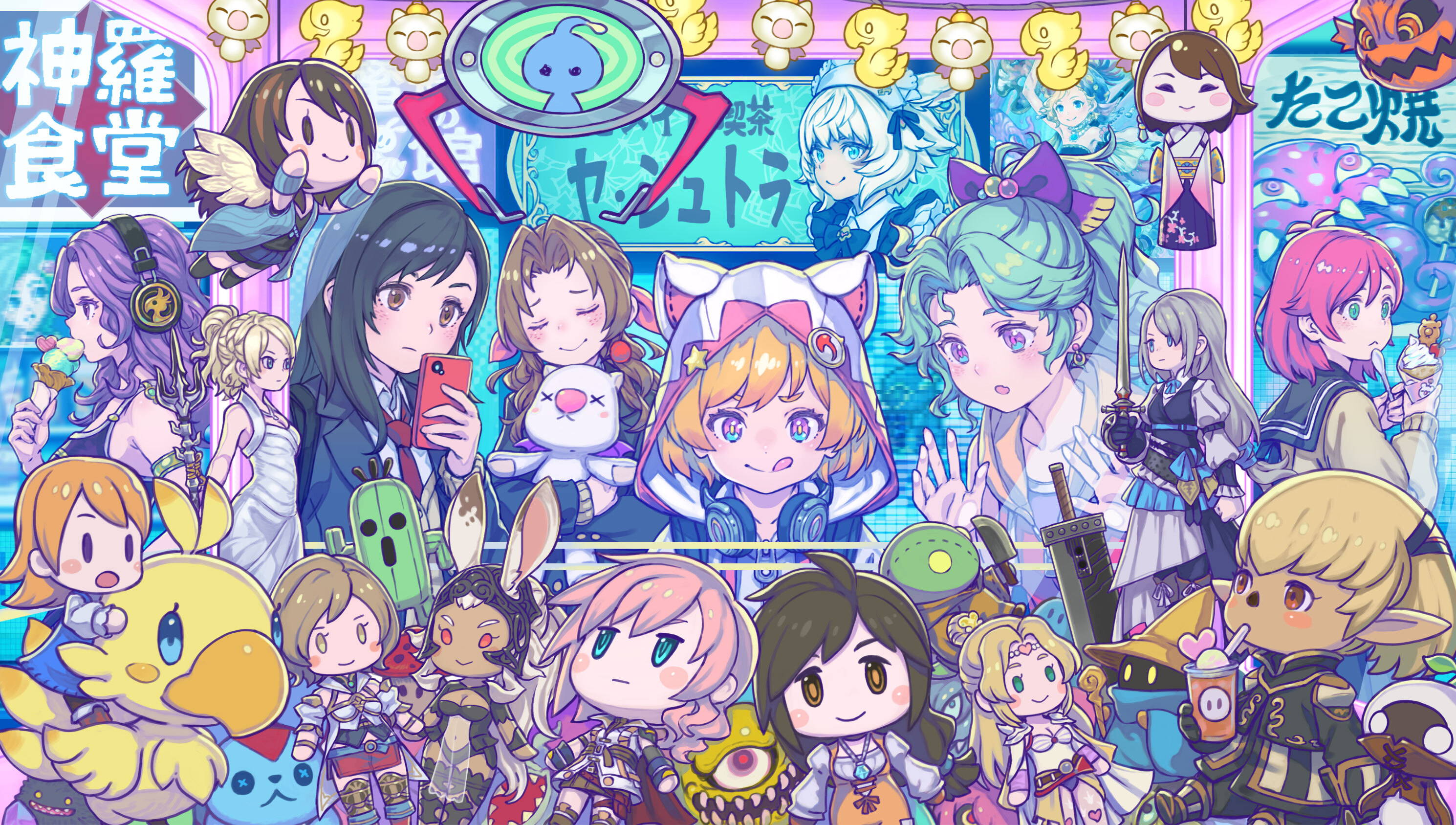 FF』シリーズ楽曲の“Kawaii ポップ”アレンジアルバムが2025年3月5日に