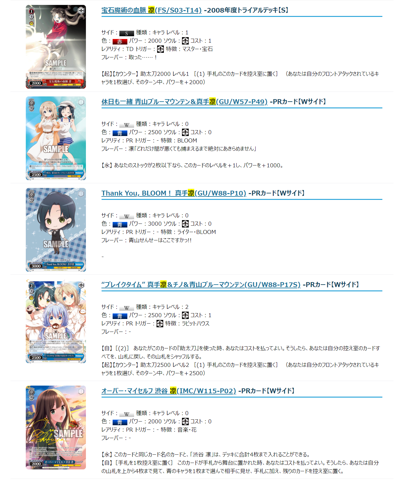 人生初の『ヴァイスシュヴァルツ』で開発チームに遊び方を教えて