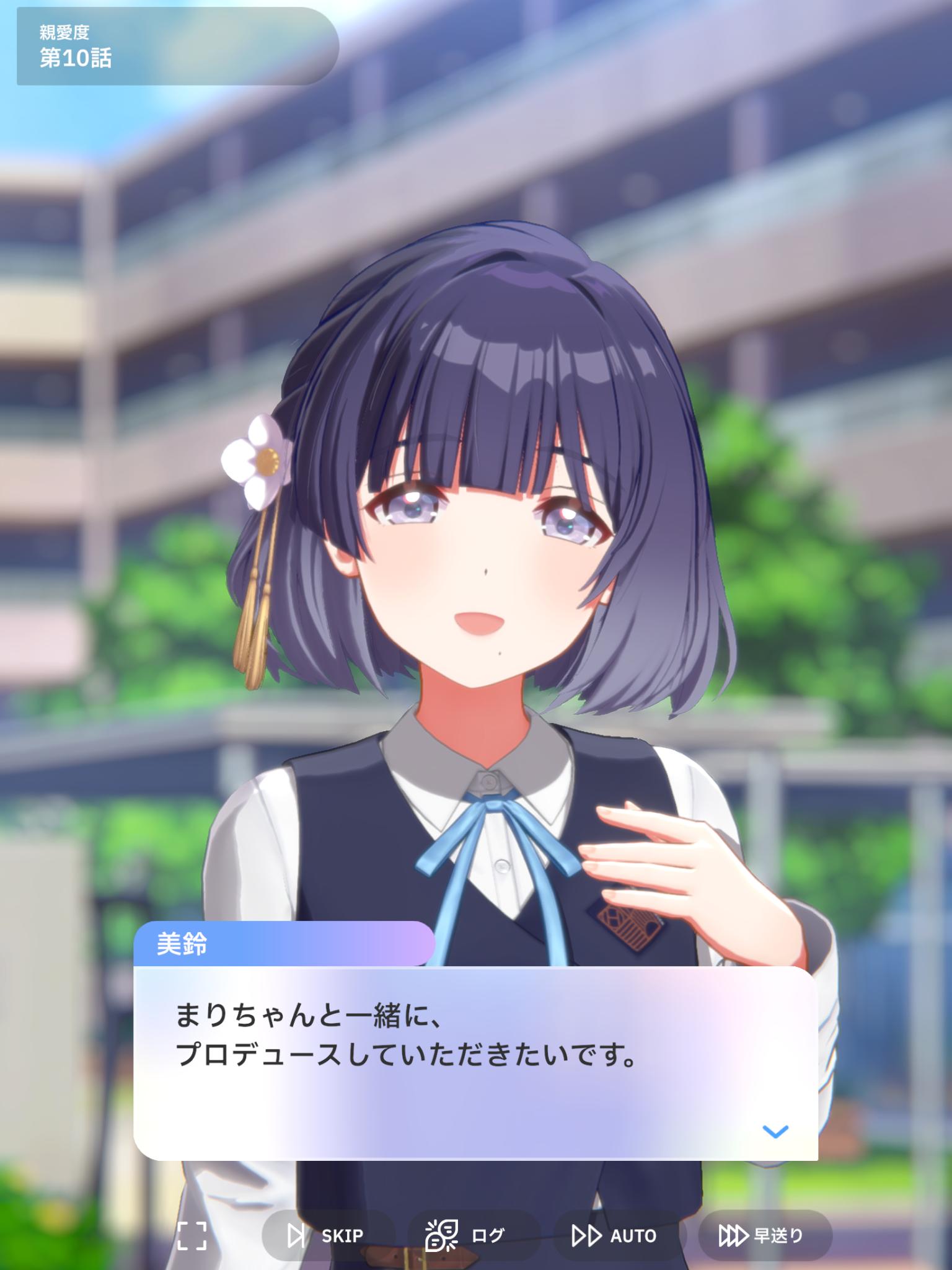 学園アイドルマスター』（学マス）新プロデュースモード「N.I.A編