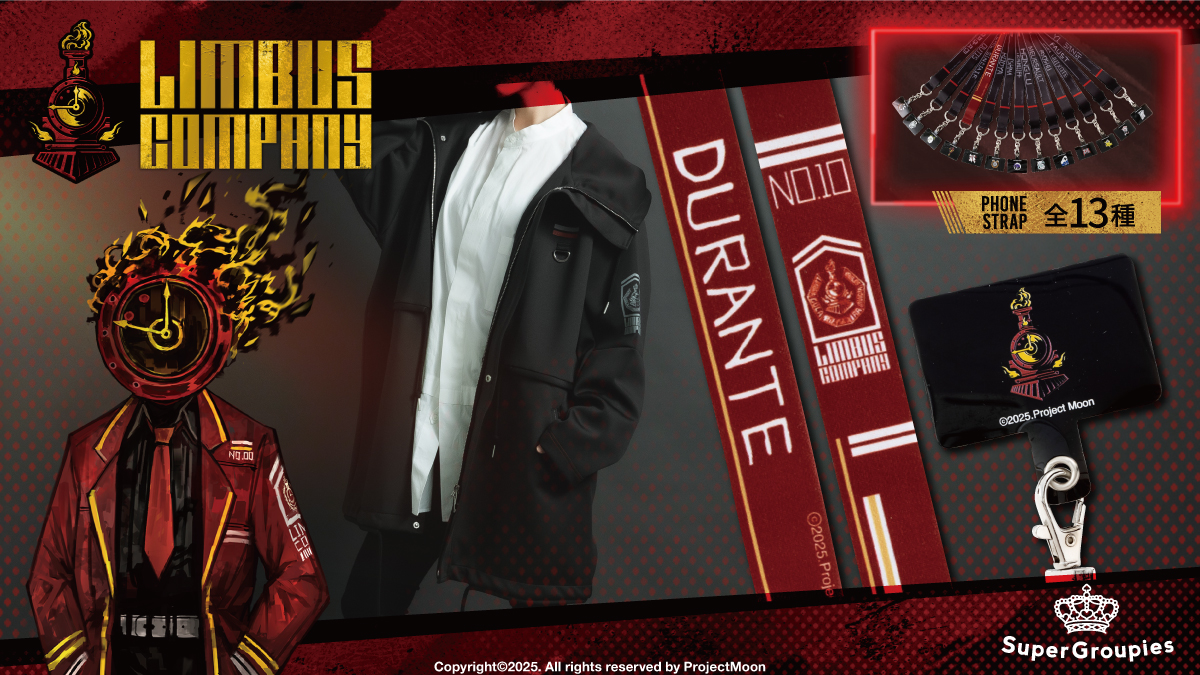 リンバス・カンパニー』から“囚人たち”の制服を模したアウターと“管理