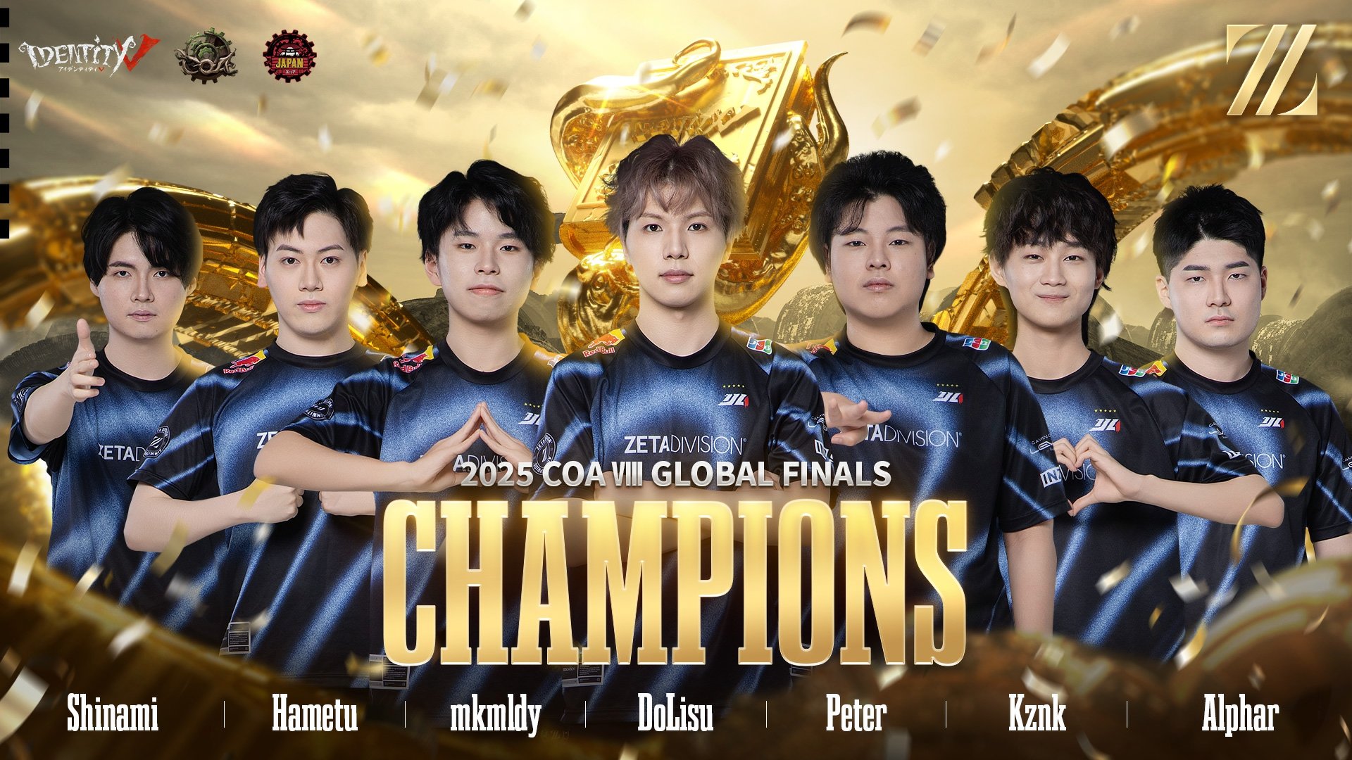 IdentityV 第五人格』公式の世界大会でZETA DIVISIONが「日本チーム初