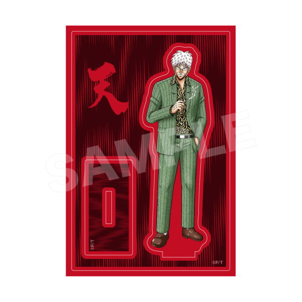 アカギ』27回忌のメモリアルグッズが9月27日より発売