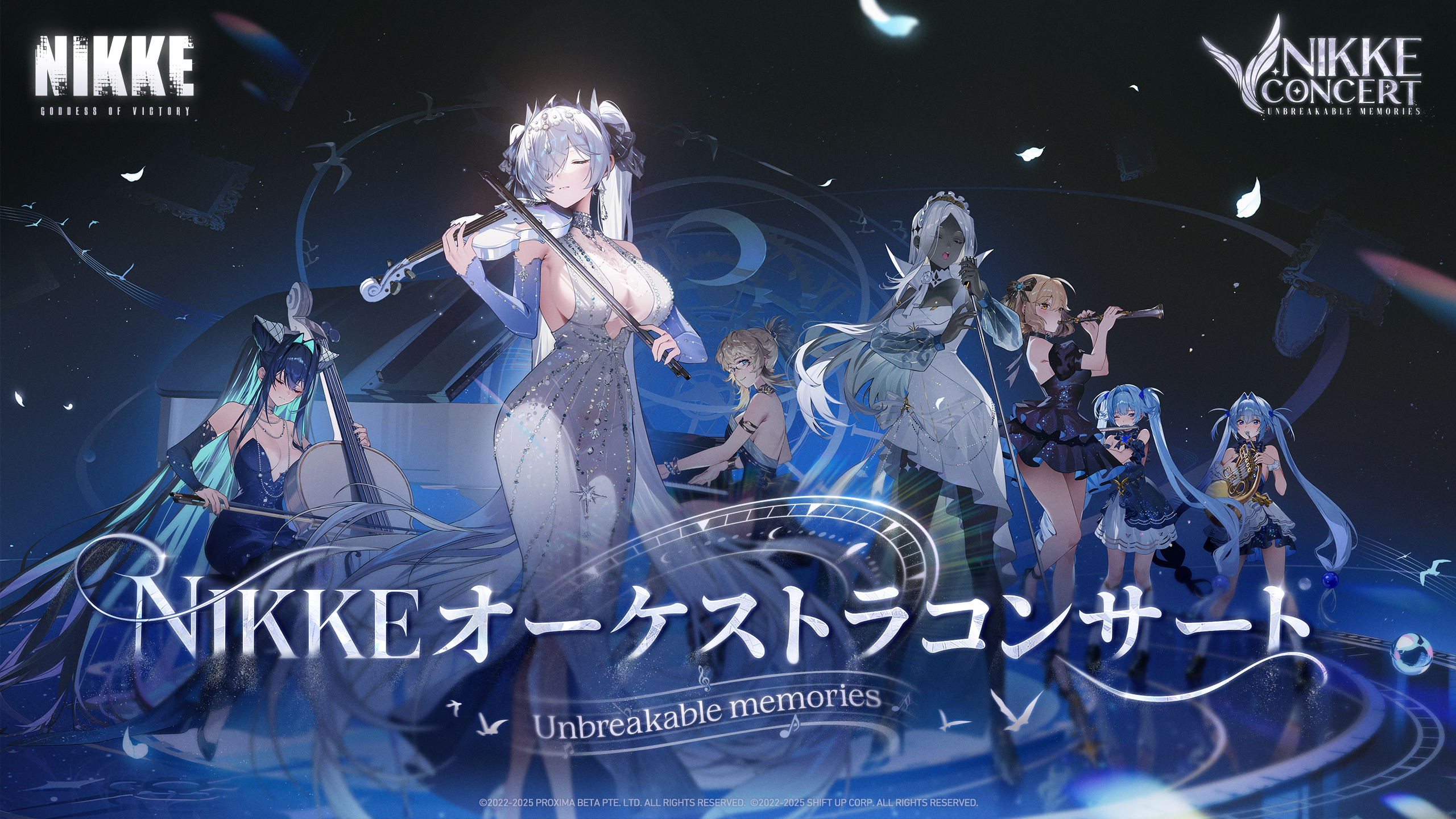 勝利の女神：NIKKE』3周年記念オーケストラコンサート開催が決定