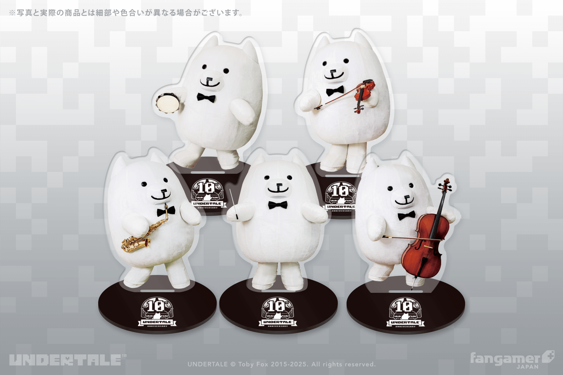 UNDERTALE』10周年コンサートで先行販売されたグッズがFangamer Japan