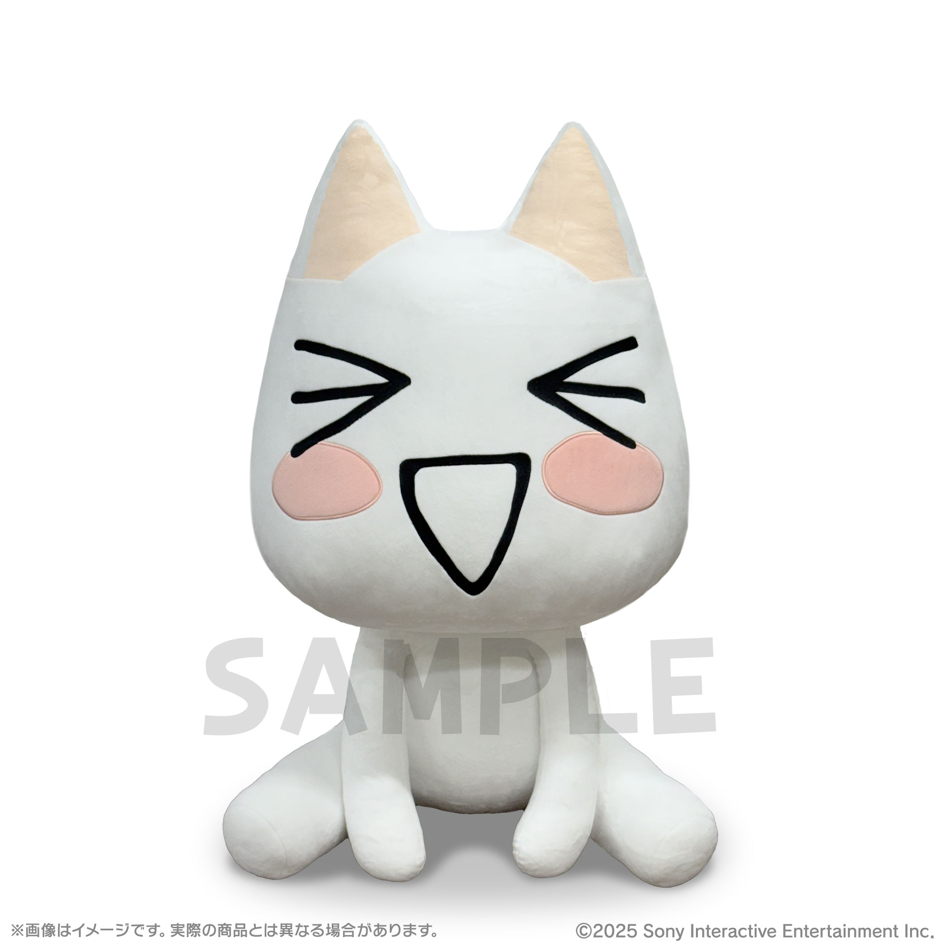 どこでもいっしょ』トロのジャンボぬいぐるみ、2026年3月下旬に発売