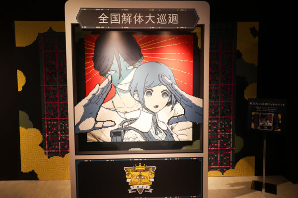 地獄先生ぬ～べ～』鵺野鳴介が持つ「鬼の手」がプレミアムバンダイで