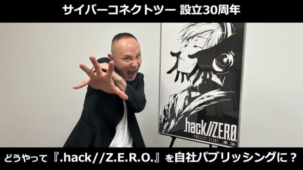 スーパーダンガンロンパ2 オンラインくじ」が4月14日に発売