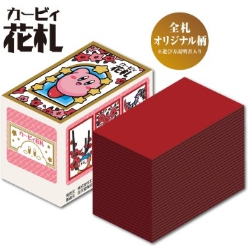 星のカービィ】「リバティ・ファブリックス」アイテム特集