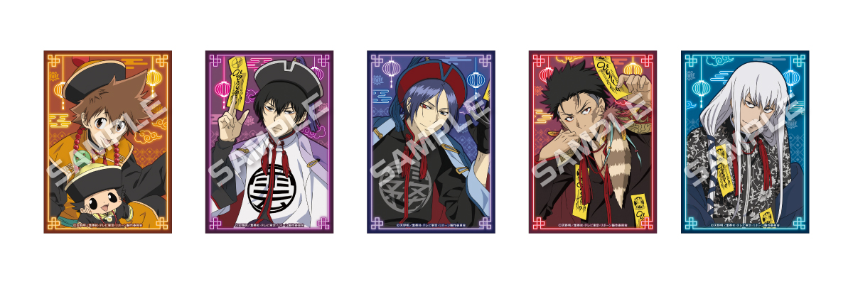 リボーン 綱吉・プリーモ ジャンプフェスタ エンスカイ ブロマイド