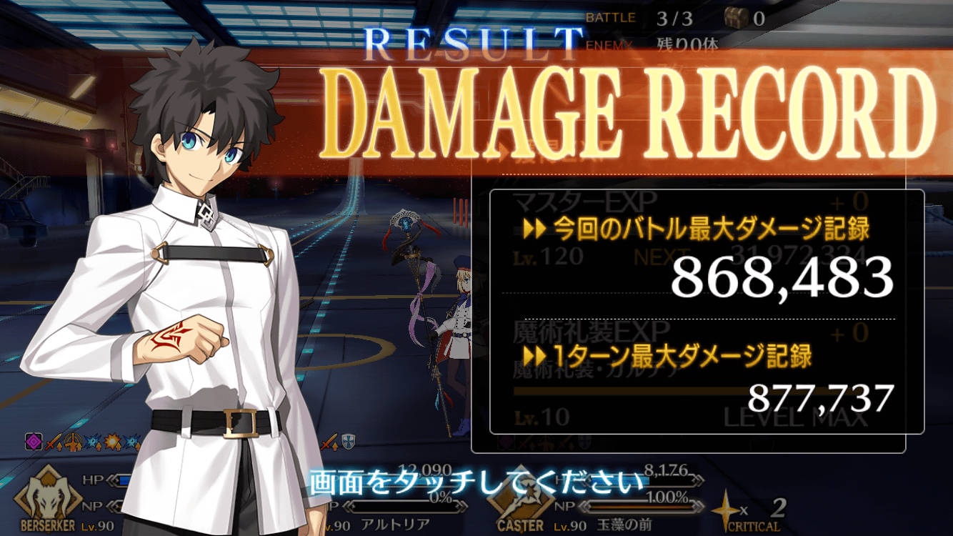 追記・更新】【期間限定】『「FGO Expo ～Fate/Grand Order Fes. 2024