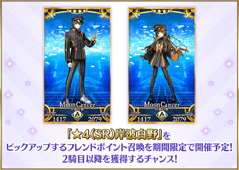 予告】3月1日(土)より『「奏章Ⅲ」クリア応援キャンペーン』を開催予定