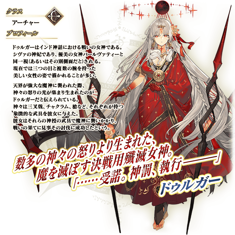 期間限定】「Final Order Project [Ordeal Call Ⅰ]クリア応援