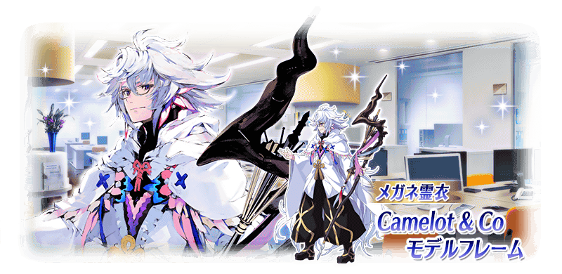 期間限定】「ホワイトデー・スペクタクルズ マーリンピックアップ召喚