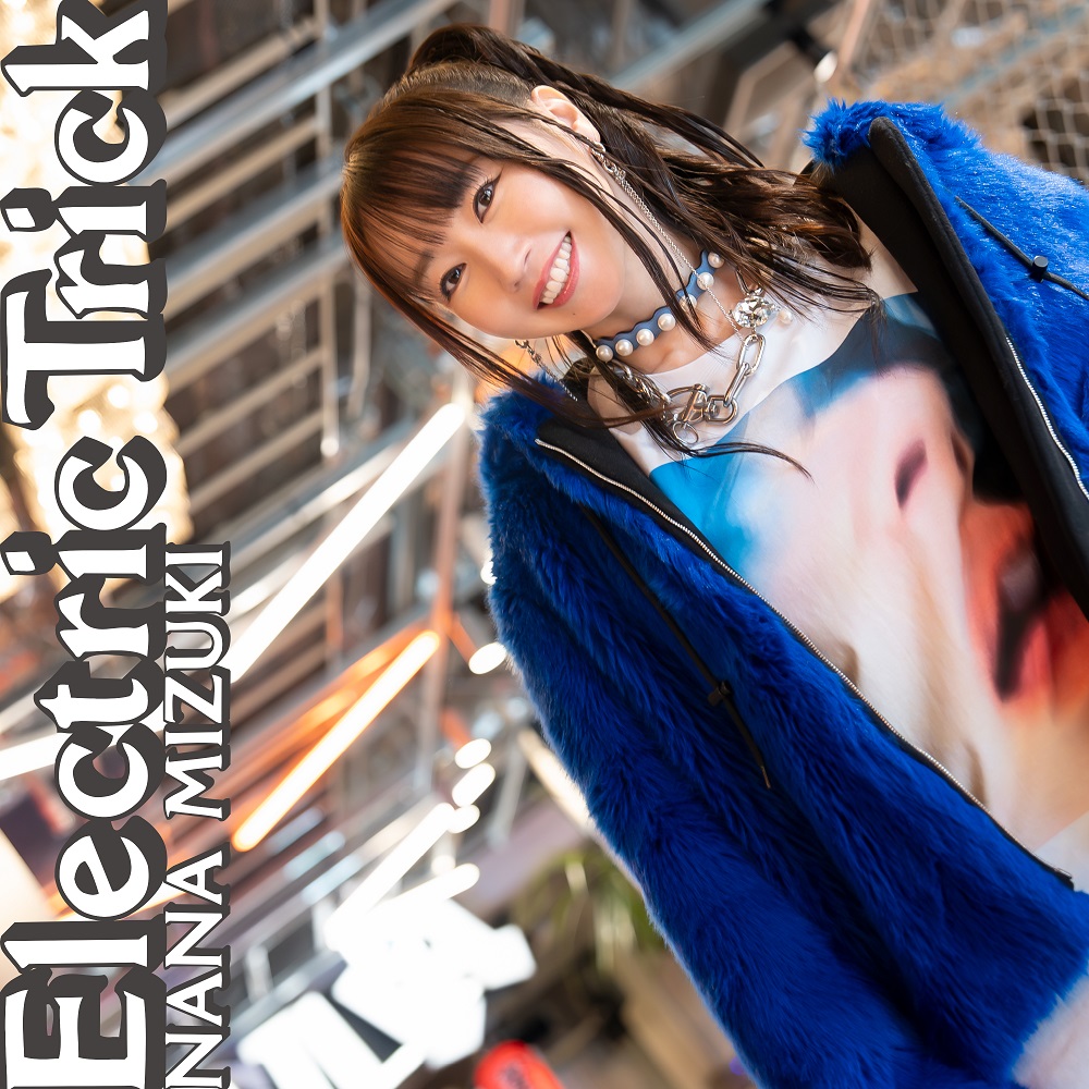 水樹奈々 3月19日発売のニューアルバム『CONTEMPORARY EMOTION』より
