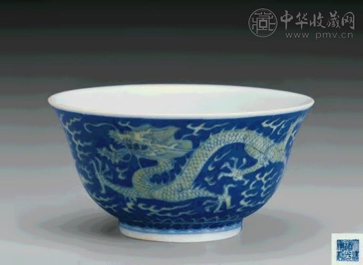 清道光蓝地黄龙纹碗收藏资讯|艺术家|书画家|书画名人|书法家-中华收藏网