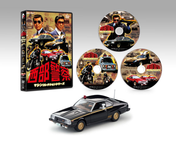 DVD「西部警察 マシンコレクション マシンX スペシャルセット」 12月
