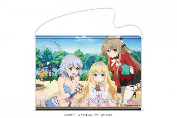 画像3 / 5＞千斗いすずがセクシー！「甘ブリ」のアイテムが続々登場