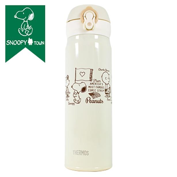 スヌーピーで差を付ける！とびきりの愛嬌が目印のサーモスボトル