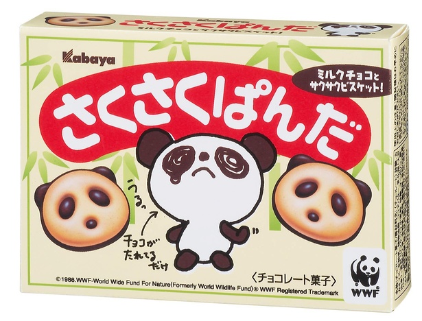 パンダWalker】70種類の豊かな表情にワクワク！ぱんだなチョコ菓子