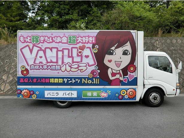 天気の子』に登場したのはなぜ？実は地域限定デザインもある