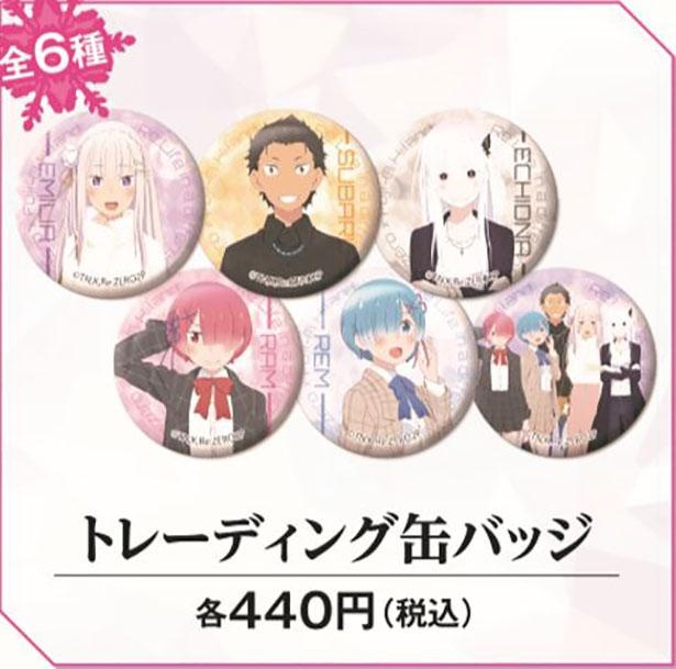 富士急ハイランドが“リゼロ”尽くしに？「Re:ゼロから始める異世界生活