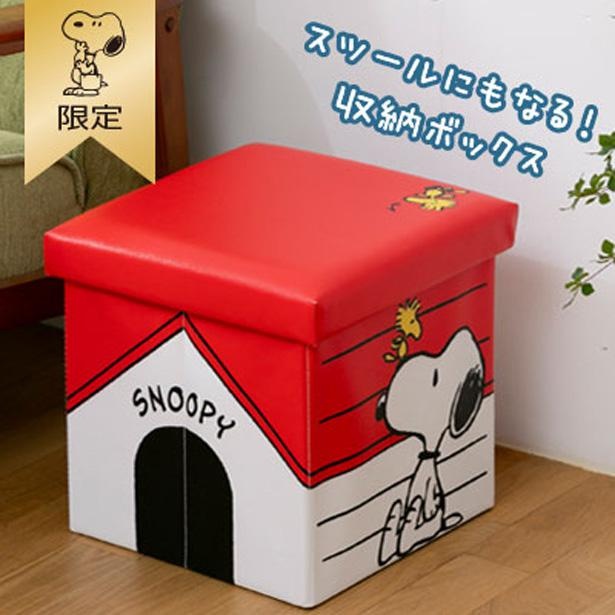 スヌーピーとおうち時間を楽しもう！部屋をかわいくしてくれるアイテム